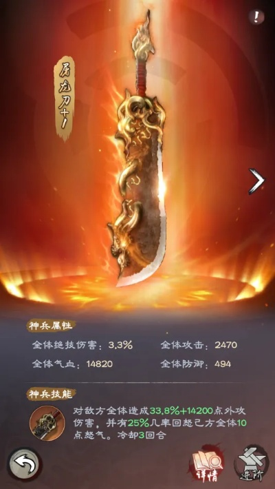 倚天屠龙记神兵解析:探寻红色传奇武器奥秘 倚天屠龙记神兵解析:探寻红色传奇武器奥秘