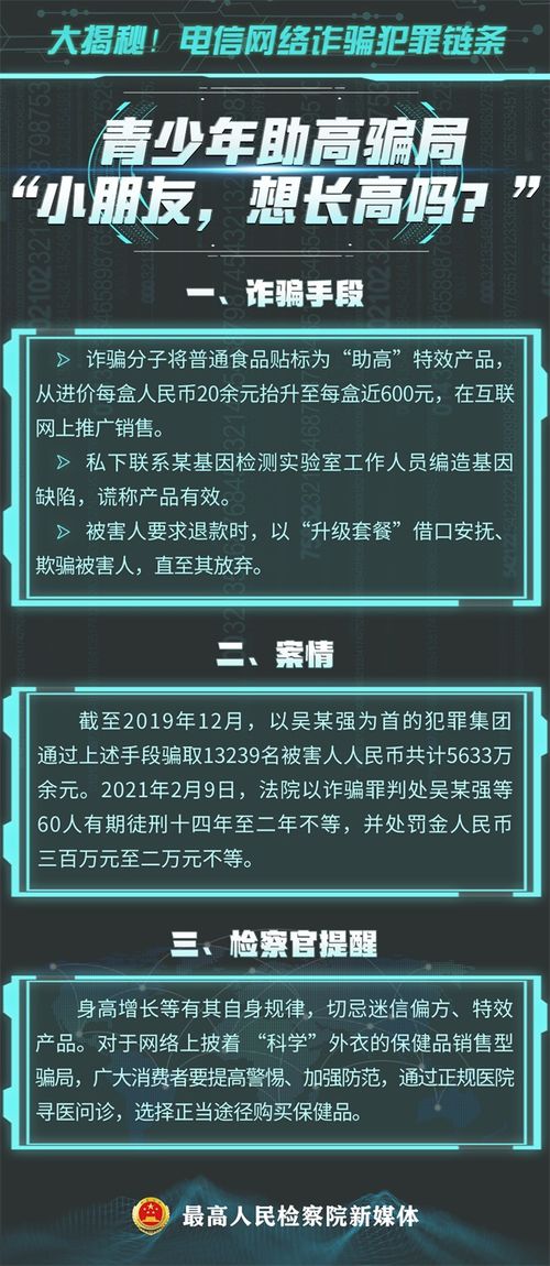 犯罪游戏推荐：揭秘热门榜单，解锁最佳犯罪体验