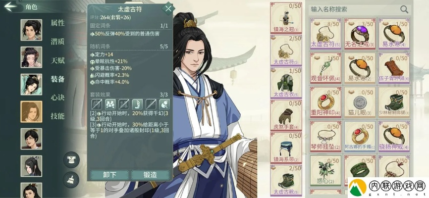 汉家江湖圣火净阵全自动攻略,轻松低配通关秘籍大揭秘 汉家江湖圣火净阵全自动攻略,轻松低配通关秘籍大揭秘