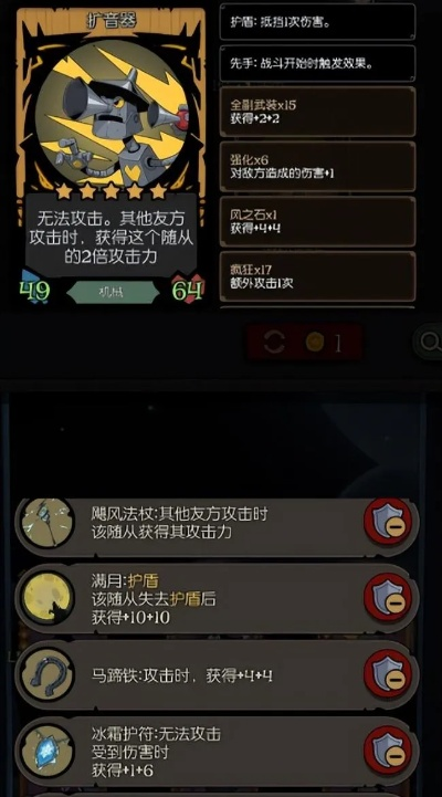 月圆之夜能量源泉成就速达攻略,轻松解锁高效秘籍! 月圆之夜能量源泉成就速达攻略,轻松解锁高效秘籍!