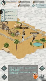 江湖悠悠洛邑出行攻略:轻松掌握高效出行时间秘籍 江湖悠悠洛邑出行攻略:轻松掌握高效出行时间秘籍