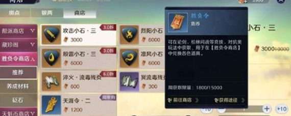 天涯明月刀手游独家攻略：花生糕食谱配方，轻松学会美味制作