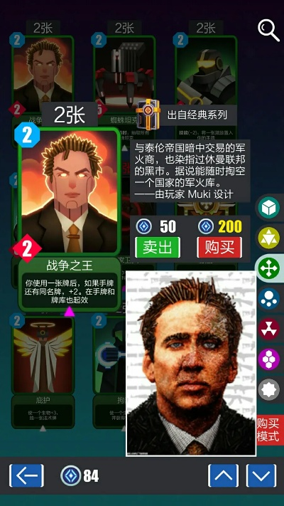 2047语言学家卡牌攻略：揭秘最强语言学家卡牌组合技巧