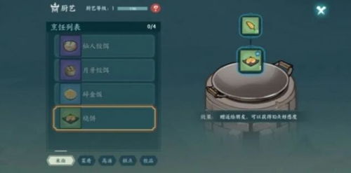 方寸对决体验不佳，氪金与BUG频发，全新攻略助你畅玩无忧