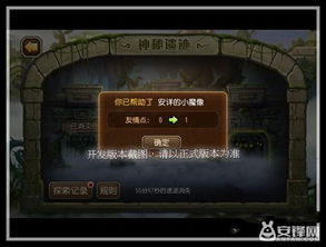 不朽之旅地堡遗迹攻略：深度解析遗迹玩法技巧揭秘