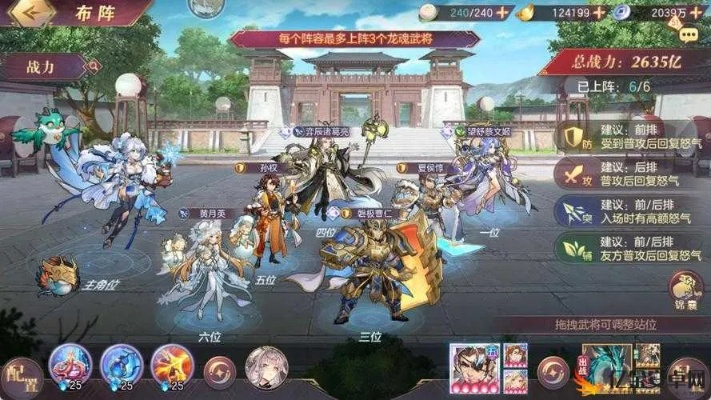 三国志幻想大陆寻宝攻略:辽东奇兵秘籍,轻松解锁宝藏技巧 三国志幻想大陆寻宝攻略:辽东奇兵秘籍,轻松解锁宝藏技巧