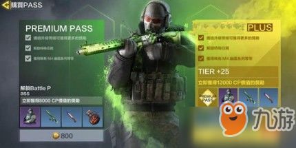 使命召唤手游DLQ33配件搭配攻略：解锁最强战力组合秘籍