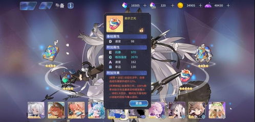 奈奈尔圣诞技能解析：揭秘伊甸园骄傲的全新战斗力