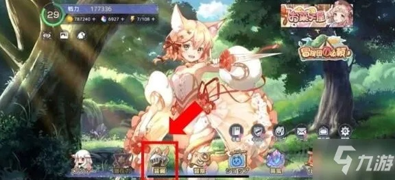 《伊甸园的骄傲》伊卜林技能解析：掌握核心属性，轻松上分攻略！