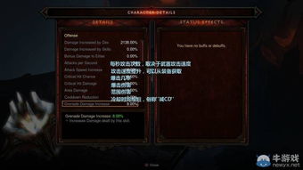 《赛拉技能解析》深度攻略:揭秘伊甸园骄傲角色属性提升秘籍 《赛拉技能解析》深度攻略:揭秘伊甸园骄傲角色属性提升秘籍