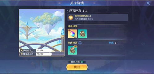 《伊甸园骄傲》角色图鉴深度解析:技能属性攻略必备秘籍 《伊甸园骄傲》角色图鉴深度解析:技能属性攻略必备秘籍