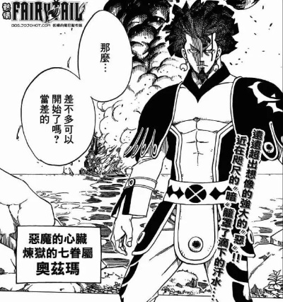 妖精之尾探秘：桑库洛角色深度解析，勇闯勇气之旅