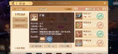 梦想新大陆瀚海商路攻略:深度解析高效赚钱技巧 梦想新大陆瀚海商路攻略:深度解析高效赚钱技巧