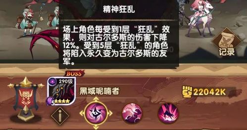 《侠客秦忠贤》BOSS战攻略:高效打法揭秘,轻松通关技巧分享 《侠客秦忠贤》BOSS战攻略:高效打法揭秘,轻松通关技巧分享