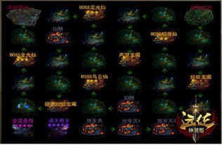 《谁也别想跑》第20关通关秘籍：独家攻略助你轻松闯关！