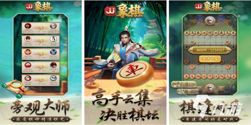 热门象棋游戏盘点：下载量爆棚的十大热门棋局推荐