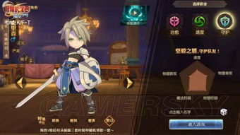 妖精之尾梅比斯攻略：深度解析梅比斯技能，助你战力飙升