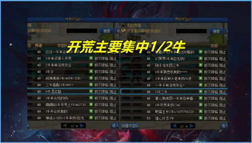 《谁也别想跑》第10关通关秘籍!独家攻略助你轻松闯关 《谁也别想跑》第10关通关秘籍!独家攻略助你轻松闯关