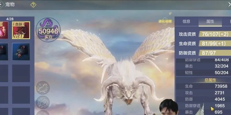 穷奇进化攻略揭秘：掌握独特升级技巧，轻松解锁全新形态