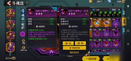 《街霸对决》狼王斗魂搭配攻略:高效组合技巧揭秘 《街霸对决》狼王斗魂搭配攻略:高效组合技巧揭秘