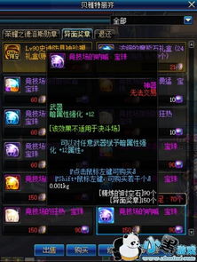 光遇斗篷升级攻略：揭秘二级斗篷上线时间及所需心数技巧