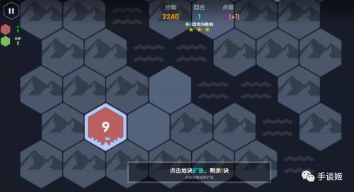 数字领主攻略：空城计绝杀技巧深度解析，助你一统江山