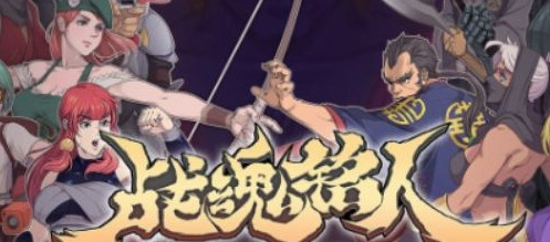 战魂铭人法师凯瑟琳流派攻略:深度解析高效玩法技巧 战魂铭人法师凯瑟琳流派攻略:深度解析高效玩法技巧