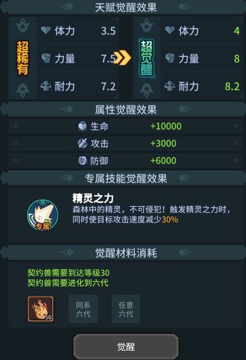 机动都市仙女座机甲实战技巧，解锁全新玩法攻略秘籍