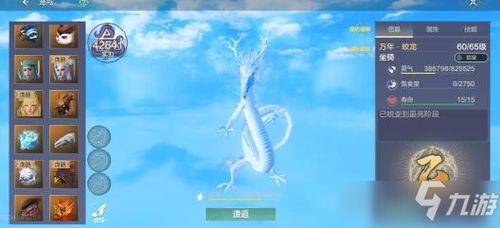 妄想山海幽兰汤配方攻略:揭秘独门秘制,快速提升实力! 妄想山海幽兰汤配方攻略:揭秘独门秘制,快速提升实力!