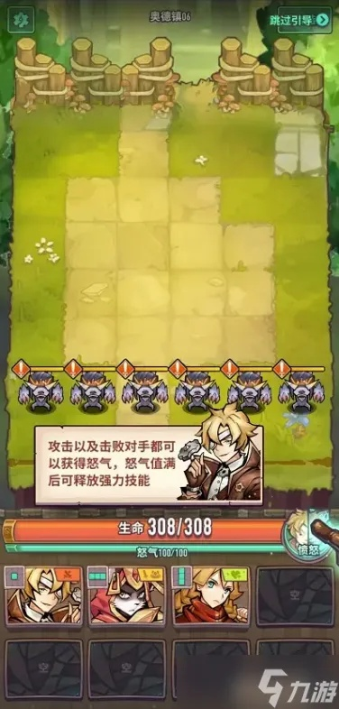 巨像骑士团入驻攻略:角色推荐必看,解锁全新战斗技巧 巨像骑士团入驻攻略:角色推荐必看,解锁全新战斗技巧