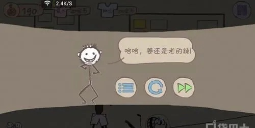 《谁也别想跑》第11关通关秘籍！独家攻略助你轻松闯关