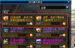 银翼计划SVD炽天使技能解析:深度攻略助你轻松上分 银翼计划SVD炽天使技能解析:深度攻略助你轻松上分