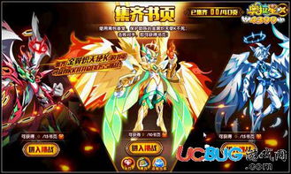 银翼计划Diemaco C8炽天使技能解析，掌握高胜率攻略秘籍