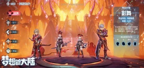 梦想新大陆平民职业攻略:轻松升级必备职业推荐! 梦想新大陆平民职业攻略:轻松升级必备职业推荐!