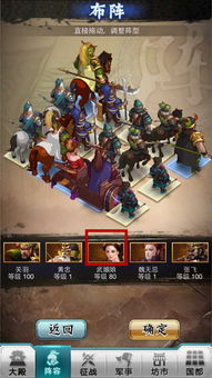 最强蜗牛特工阿诺选将攻略:揭秘阿诺最佳搭配技巧 最强蜗牛特工阿诺选将攻略:揭秘阿诺最佳搭配技巧