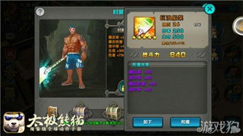 最强蜗牛特工美杜莎选将攻略:揭秘美杜莎奖励最佳选择技巧 最强蜗牛特工美杜莎选将攻略:揭秘美杜莎奖励最佳选择技巧