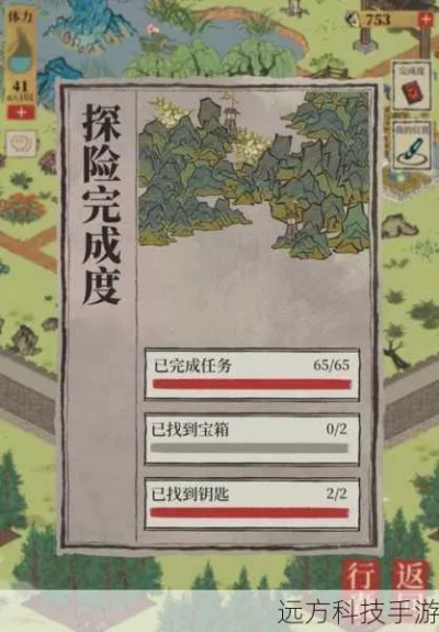 江南百景图七狸餐馆探秘:地图攻略解锁美食秘境 江南百景图七狸餐馆探秘:地图攻略解锁美食秘境