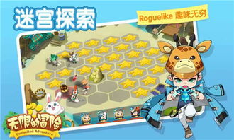 热门Q版游戏推荐:下载必玩排行榜,解锁趣味无限! 热门Q版游戏推荐:下载必玩排行榜,解锁趣味无限!