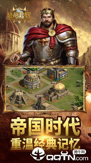 《征战王权》揭秘：兑卦策略，掌握邦交制胜之道，解锁全新联盟技巧