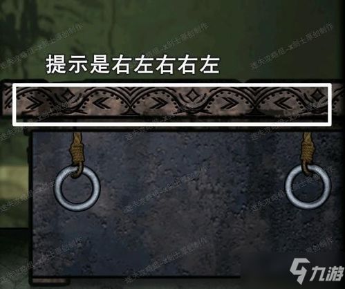 山村老屋3守墓人第四章攻略:独家通关秘籍,轻松解锁隐藏宝藏 山村老屋3守墓人第四章攻略:独家通关秘籍,轻松解锁隐藏宝藏