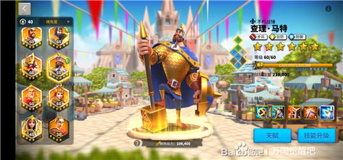 孙武万国觉醒装备搭配攻略：揭秘孙武最强装备配置