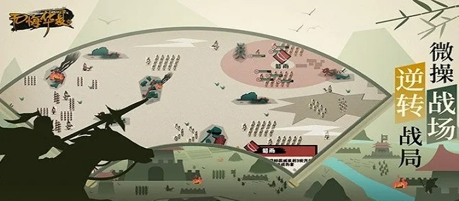 侠客迷阵攻略：月牙村迷阵路线解析，高效通关技巧揭秘