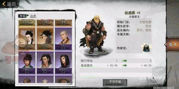 月牙村宝藏攻略：揭秘侠客宝藏触发顺序，轻松解锁宝藏秘境