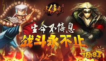 燃木令获取攻略：揭秘侠客燃木令高效获得技巧