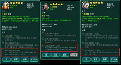 江湖琴系流派攻略揭秘:下一站江湖,掌握独门秘籍! 江湖琴系流派攻略揭秘:下一站江湖,掌握独门秘籍!