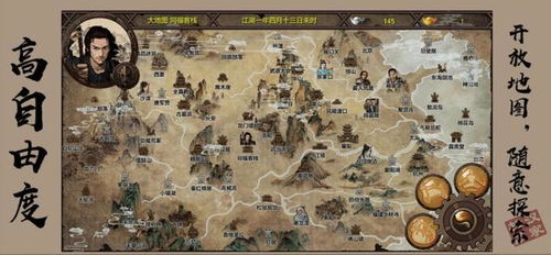 烟雨江湖观星台位置揭秘！独家进入攻略必看