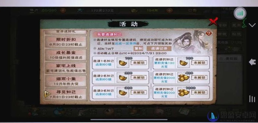 烟雨江湖独家秘籍!揭秘神秘经文获取攻略,轻松升级! 烟雨江湖独家秘籍!揭秘神秘经文获取攻略,轻松升级!