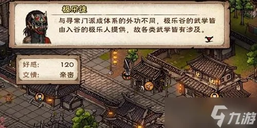 烟雨江湖绸布挖取攻略：轻松掌握高效获取方法