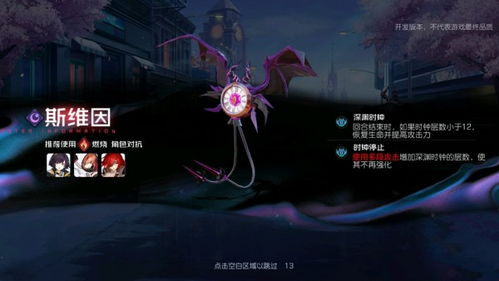 黑潮之上雷克布攻略：高效打法解析与技巧分享