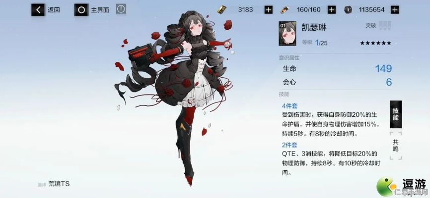 战双帕弥什暗队阵容搭配攻略，高效意识选择技巧揭秘